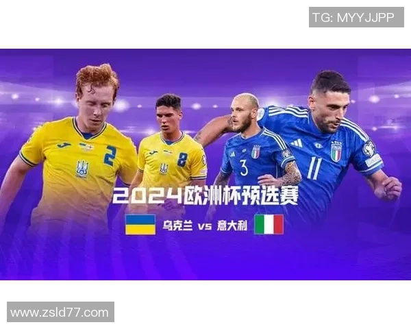 2019年意大利与乌克兰足球比赛直播全程回顾与精彩瞬间分析