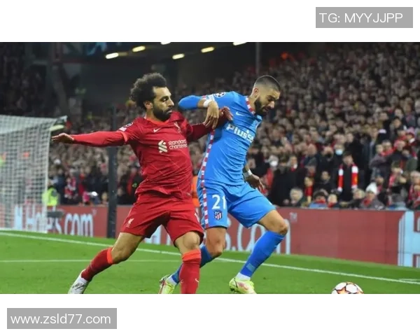 2020年欧冠经典对决利物浦与马德里竞技的惊心动魄之战回顾