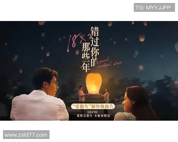 何思雨的成长之路与梦想追寻的心灵旅程