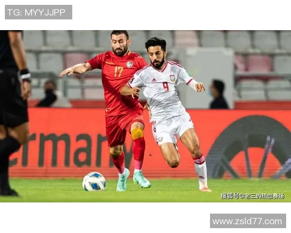 伊朗与叙利亚足球比赛时间安排及赛前分析详解