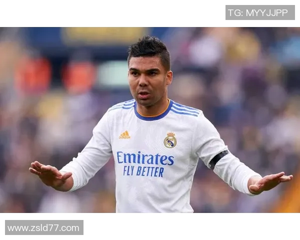 卡塞米罗：从巴西足球新星到欧洲顶级中场的辉煌之路