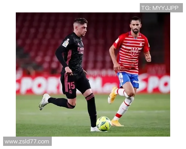 格拉纳达与皇家球队激战正酣谁能在这场对决中笑到最后