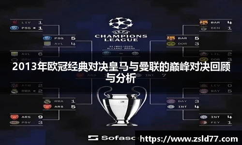 悟空体育体育赛事