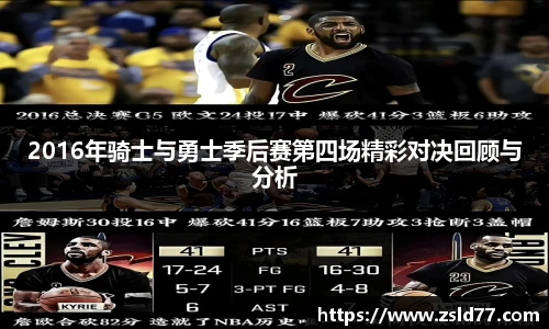 悟空体育体育赛事