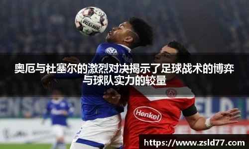 悟空体育体育赛事