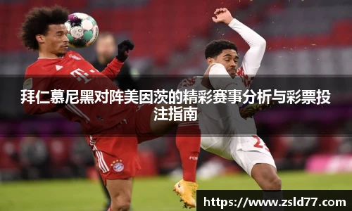 悟空体育体育赛事