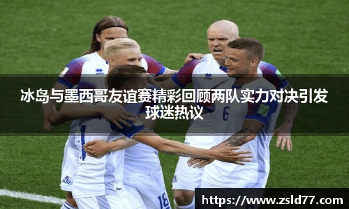 悟空体育体育赛事