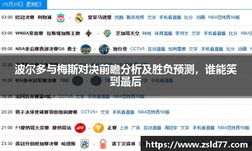 悟空体育官网首页