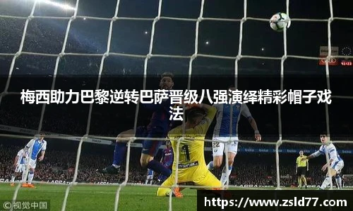 悟空体育体育赛事