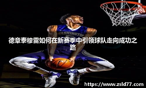 悟空体育官网首页