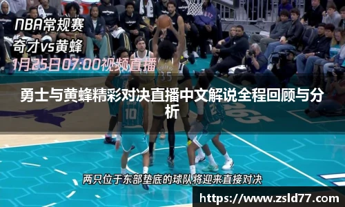 悟空体育官网首页